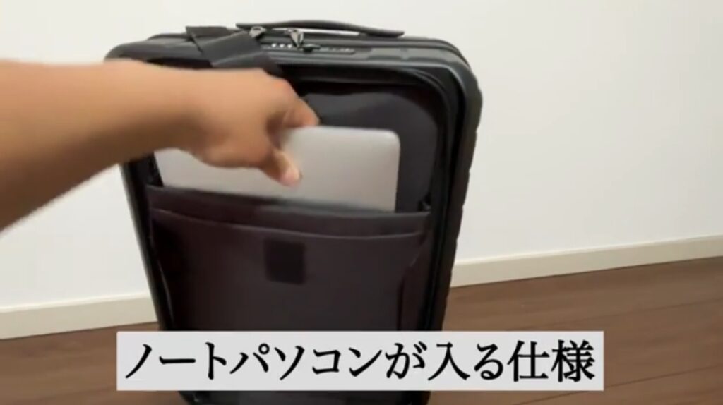 スーツケースサイズ泊数別利用シーン-01
