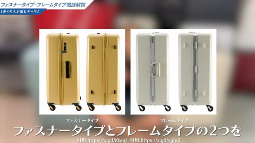 スーツケースサイズ泊数別利用シーン-07
