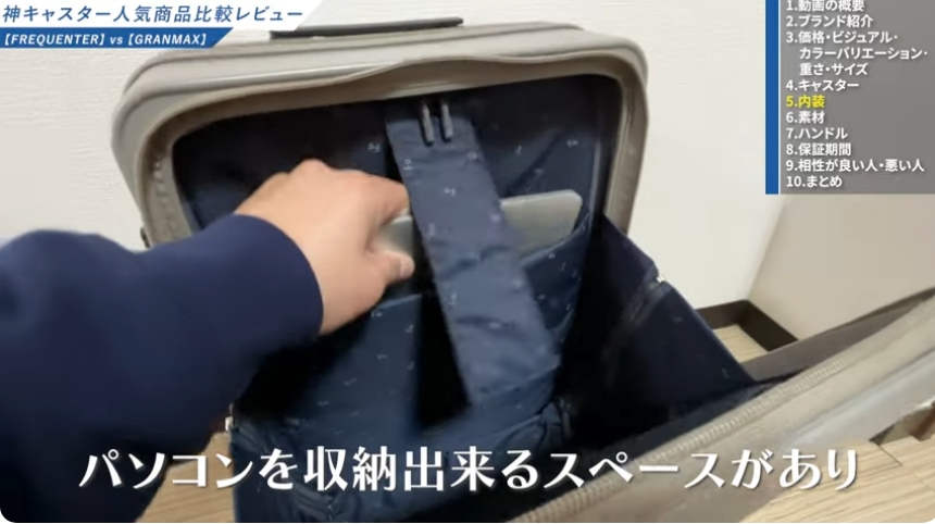 まず結論｜フロントオープンはデメリットもあり使う人を選ぶ-02