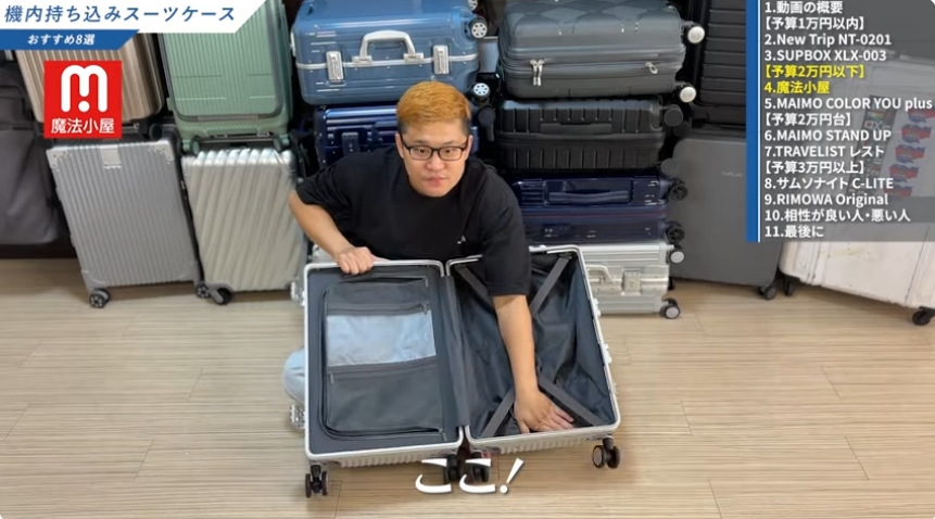 スーツケースのフロントオープンのデメリットは回避できる-01