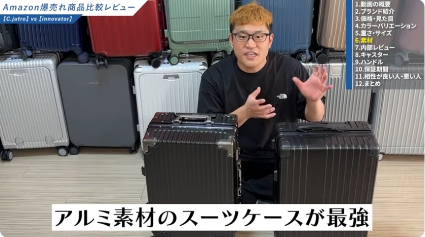 スーツケースのフロントオープンのデメリットは回避できる-06