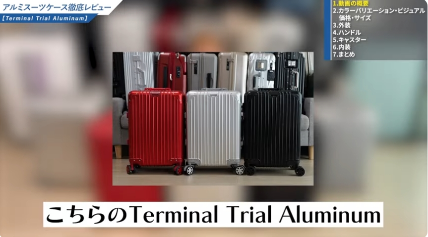 スーツケースのフロントオープンのデメリットは回避できる-07