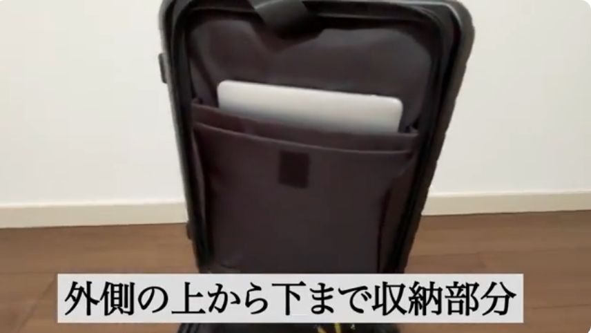 スーツケースのフロントオープンのデメリットは回避できる-01