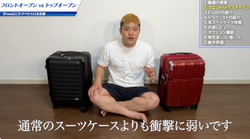 まず結論｜フロントオープンはデメリットもあり使う人を選ぶ-01