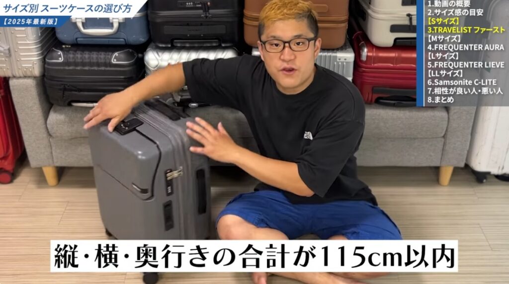 スーツケースのフロントオープンのデメリットは回避できる-01