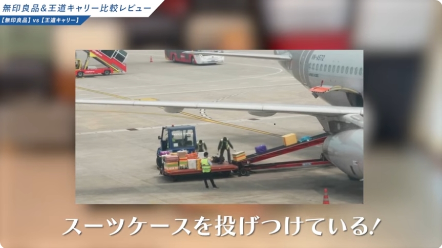 スーツケースのフロントオープンのデメリットは回避できる-04