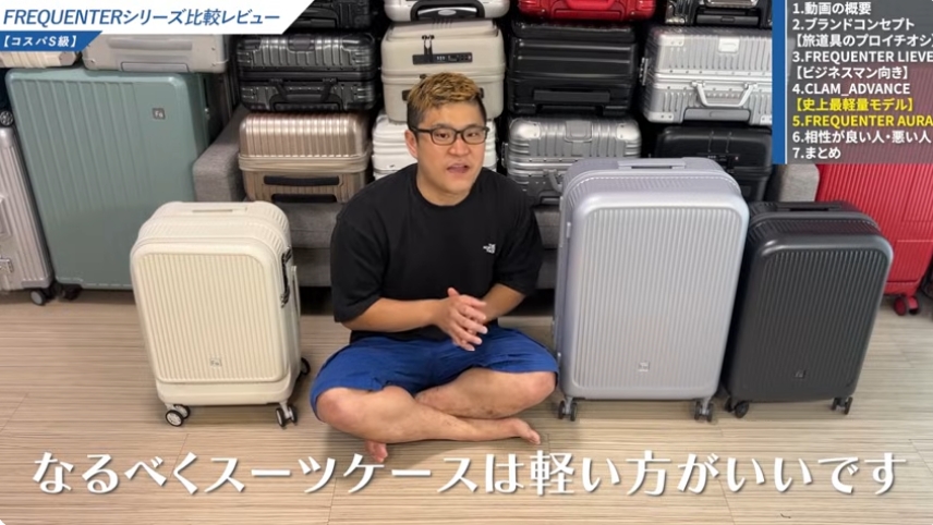 スーツケースのフロントオープンのデメリットは回避できる-07