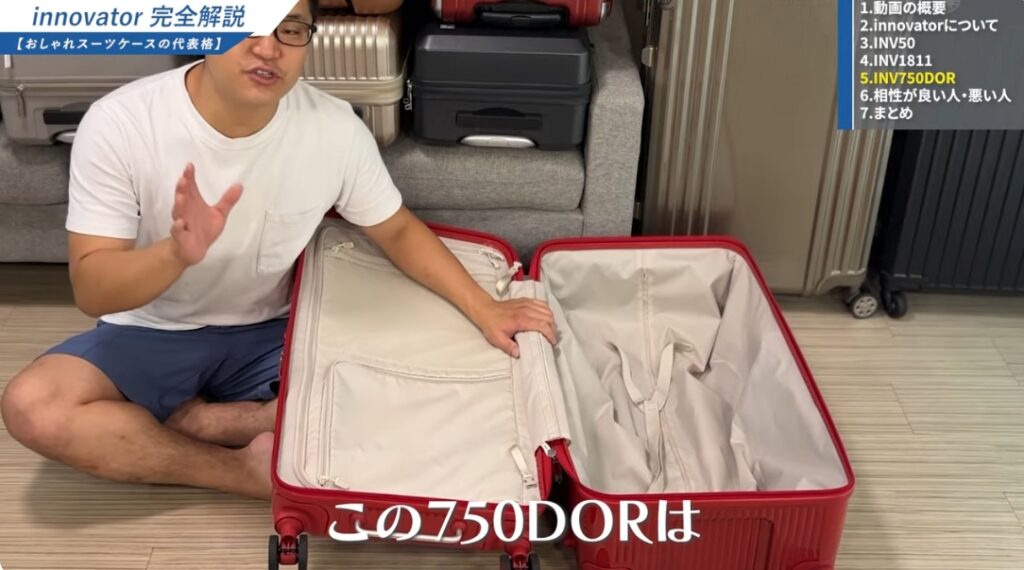 フロントオープンとは？構造の違い-07