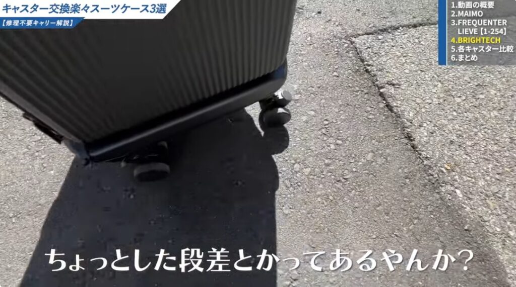 スーツケースのフロントオープンのデメリットは回避できる-05