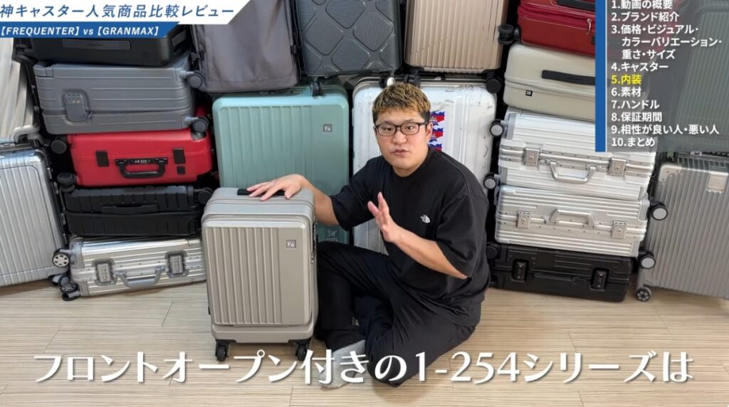 フロントオープンモデルのおすすめ-01