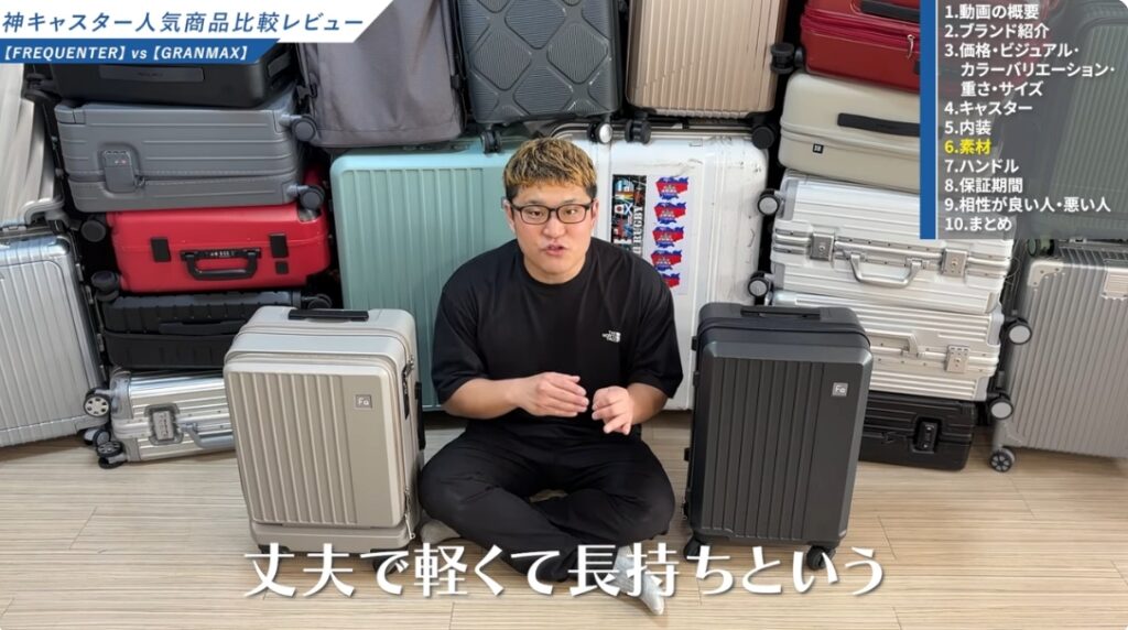 フロントオープンモデルのおすすめ-05