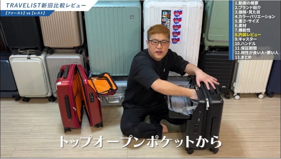 トップオープンモデルのおすすめ-17