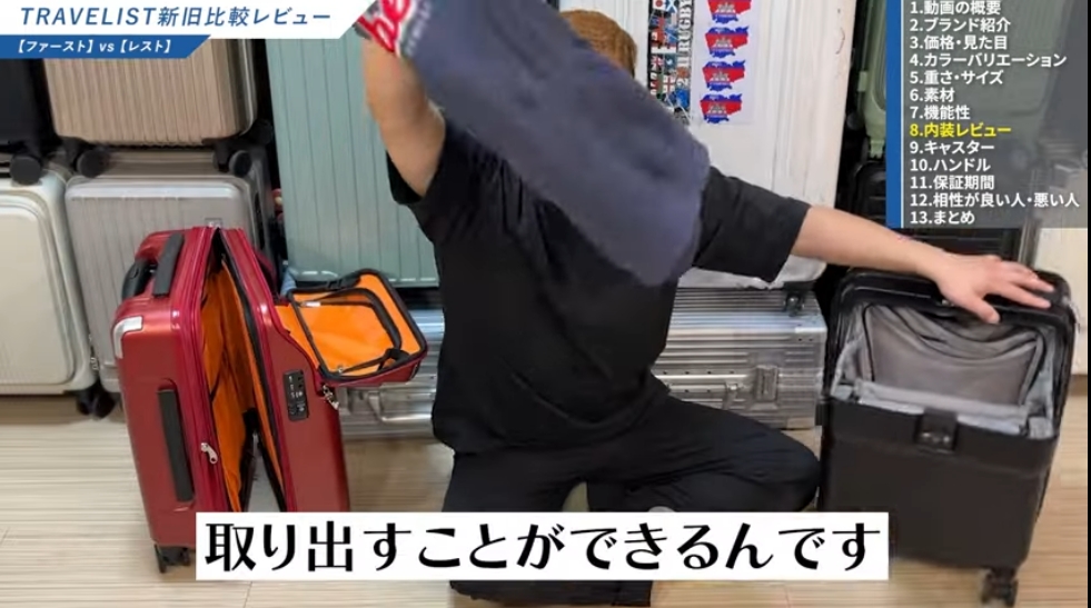 トップオープンモデルのおすすめ-18