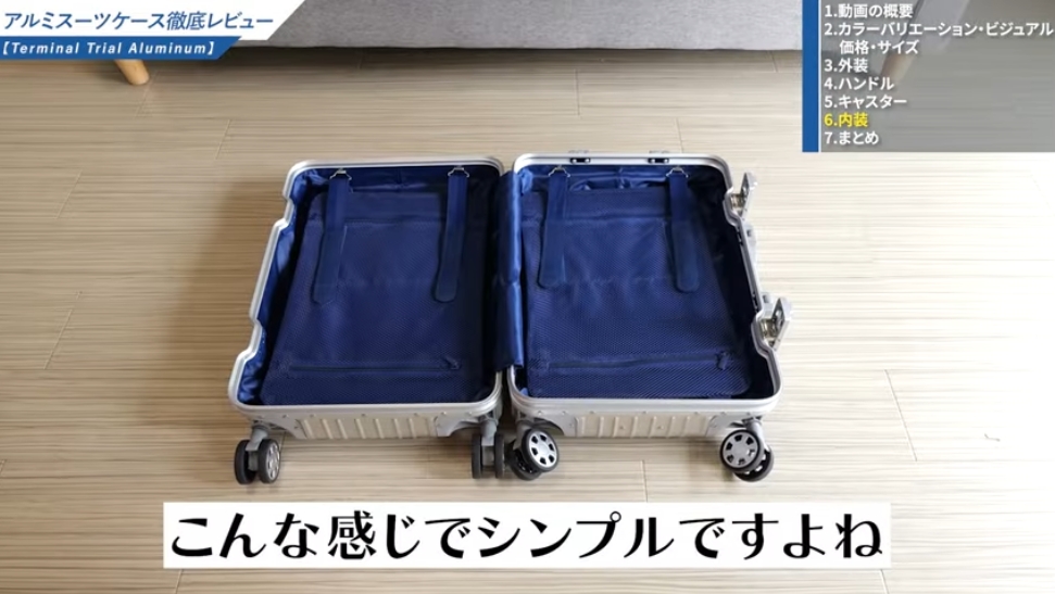 フロントオープンとは？構造の違い-01