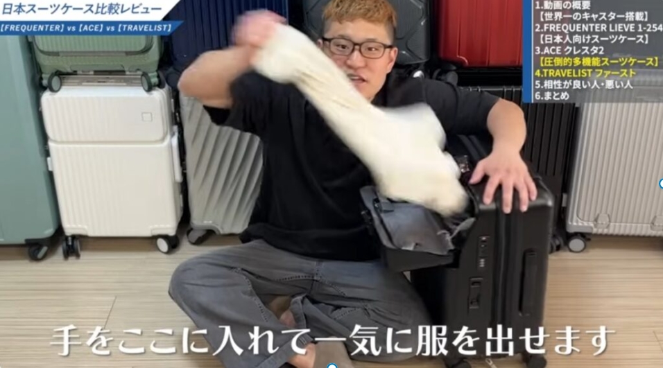 フロントオープンとは？構造の違い-06