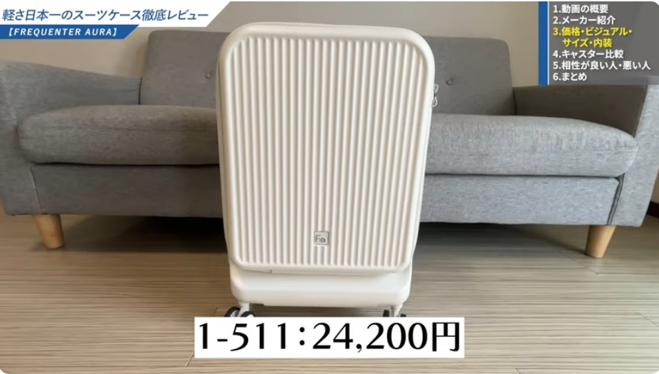 フロントオープンモデルのおすすめ-07