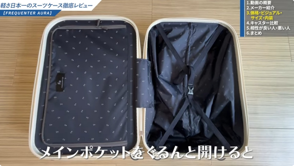 フロントオープンモデルのおすすめ-08