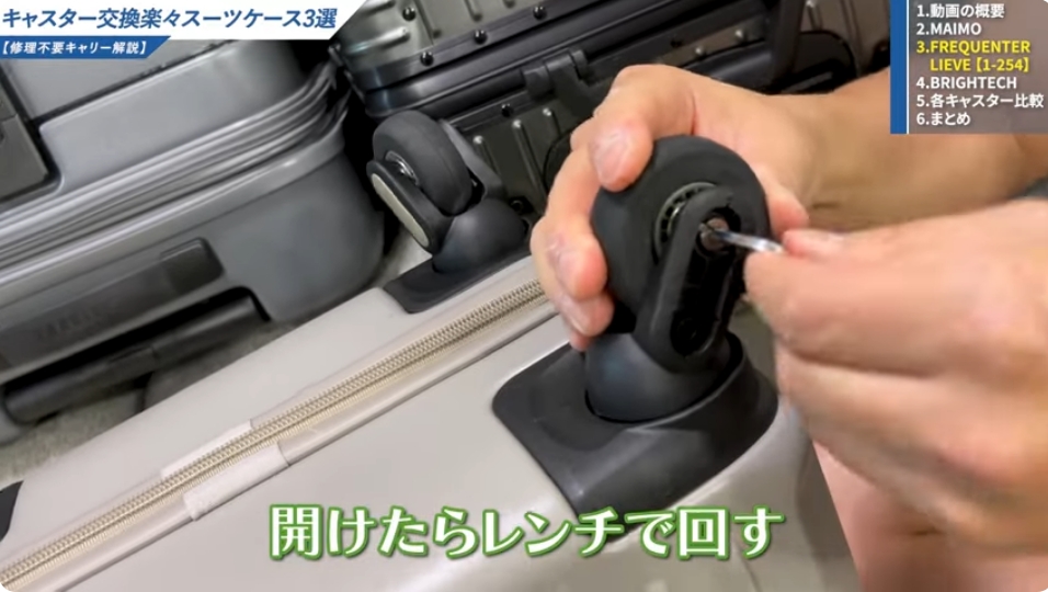 フロントオープンモデルのおすすめ-03