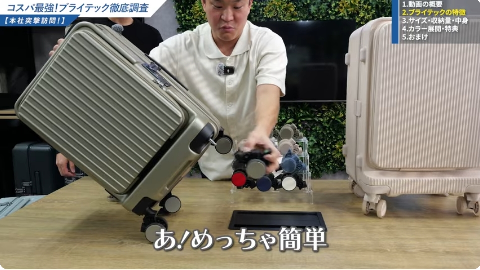 フロントオープンモデルのおすすめ-13