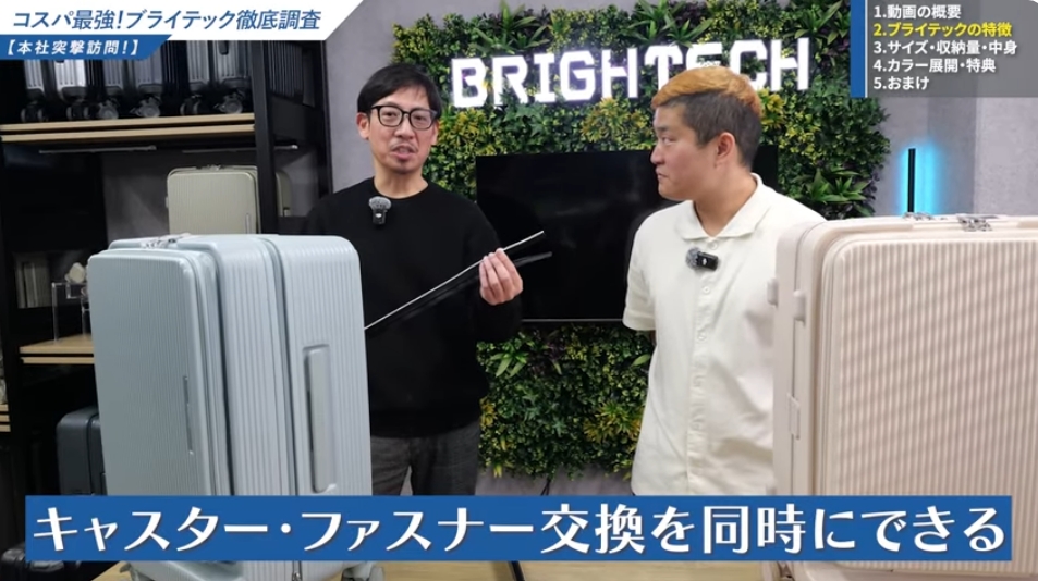 フロントオープンモデルのおすすめ-14