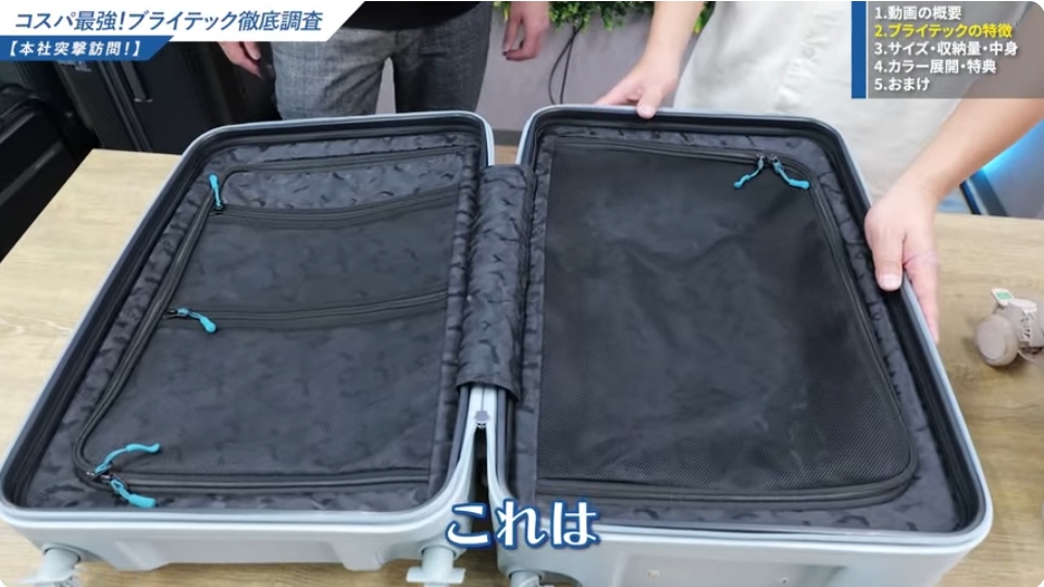 フロントオープンモデルのおすすめ-15