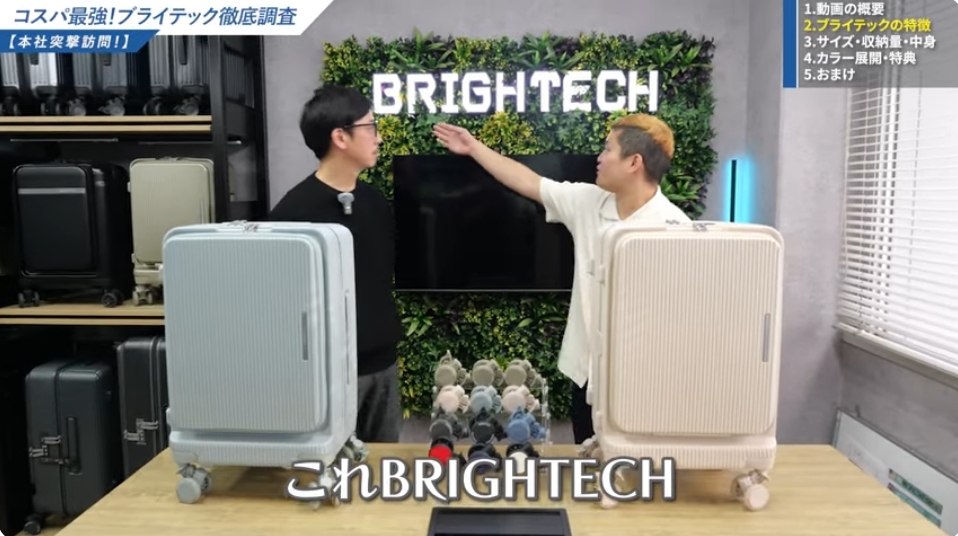 フロントオープンモデルのおすすめ-10