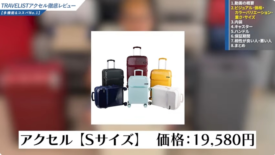 トップオープンモデルのおすすめ-04