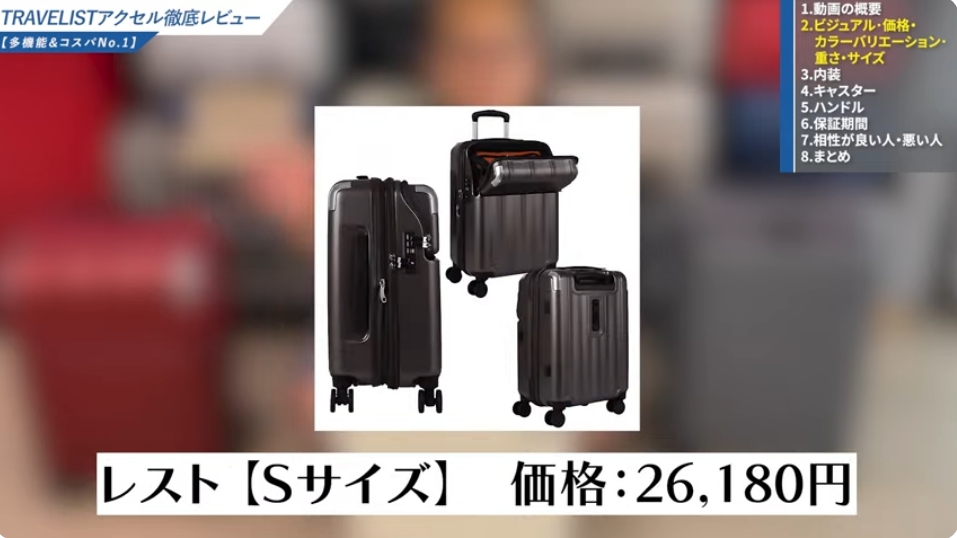 トップオープンモデルのおすすめ-09