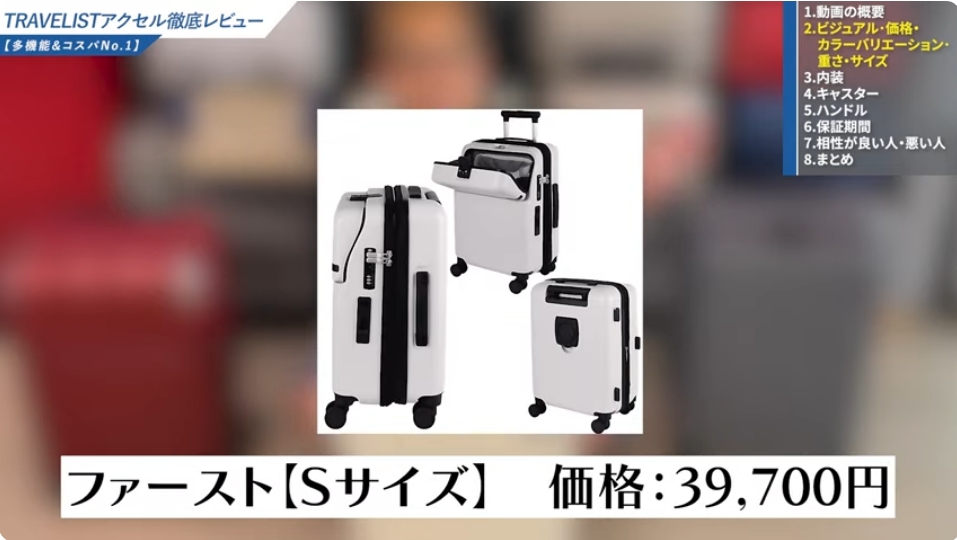 トップオープンモデルのおすすめ-15