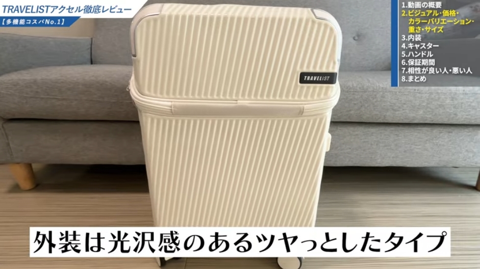 トップオープンモデルのおすすめ-05