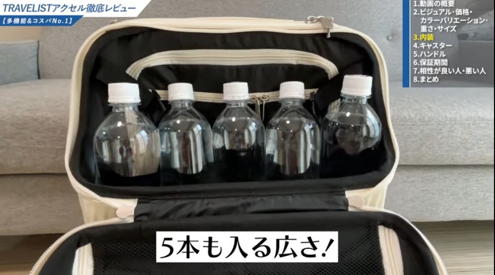 トップオープンモデルのおすすめ-06