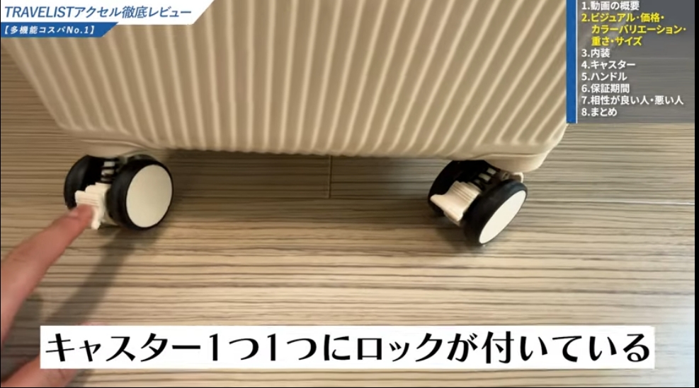 トップオープンモデルのおすすめ-07