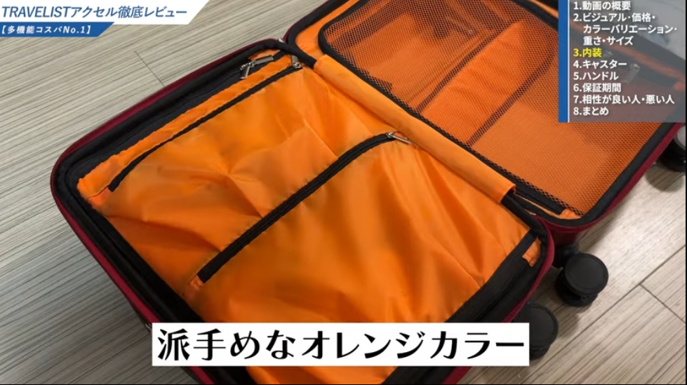 トップオープンモデルのおすすめ-14