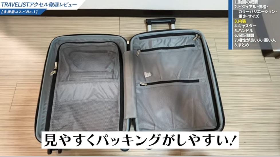 トップオープンモデルのおすすめ-19