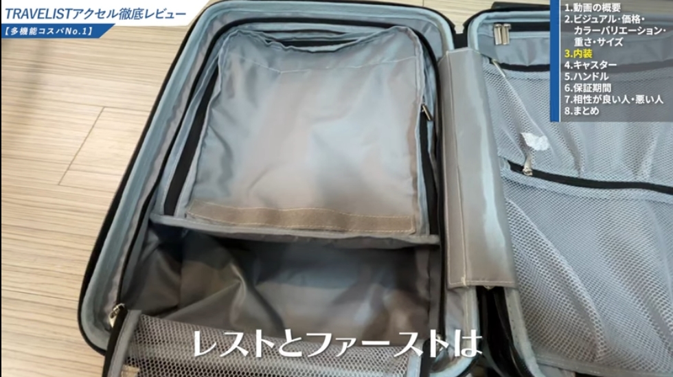 トップオープンモデルのおすすめ-11