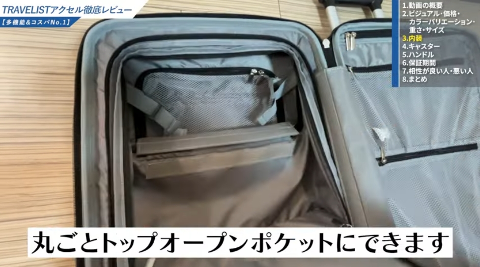 トップオープンモデルのおすすめ-12