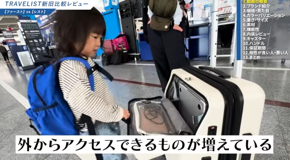 まず結論｜フロントオープンはデメリットもあり使う人を選ぶ-03