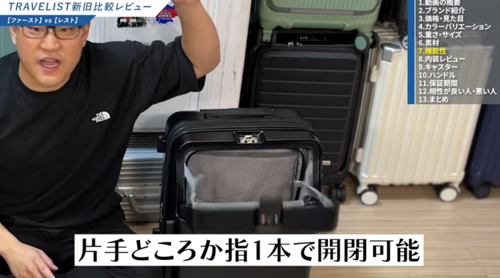 トップオープンモデルのおすすめ-16