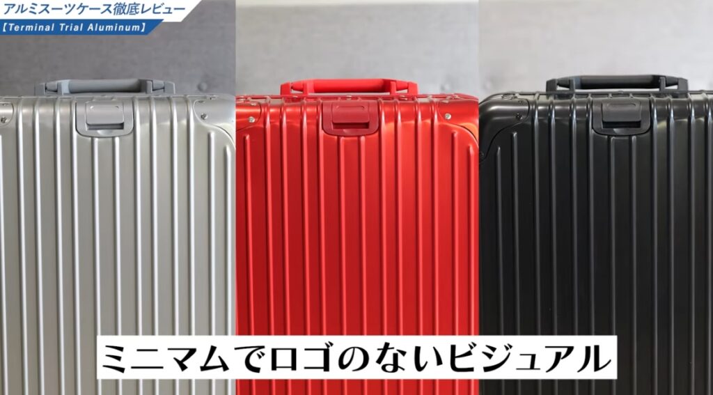 Terminal Trial Aluminium ZEROの基本スペック-03