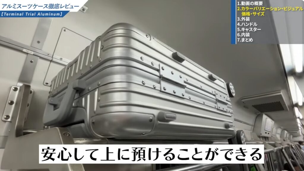 スーツケースサイズ泊数別利用シーン-08