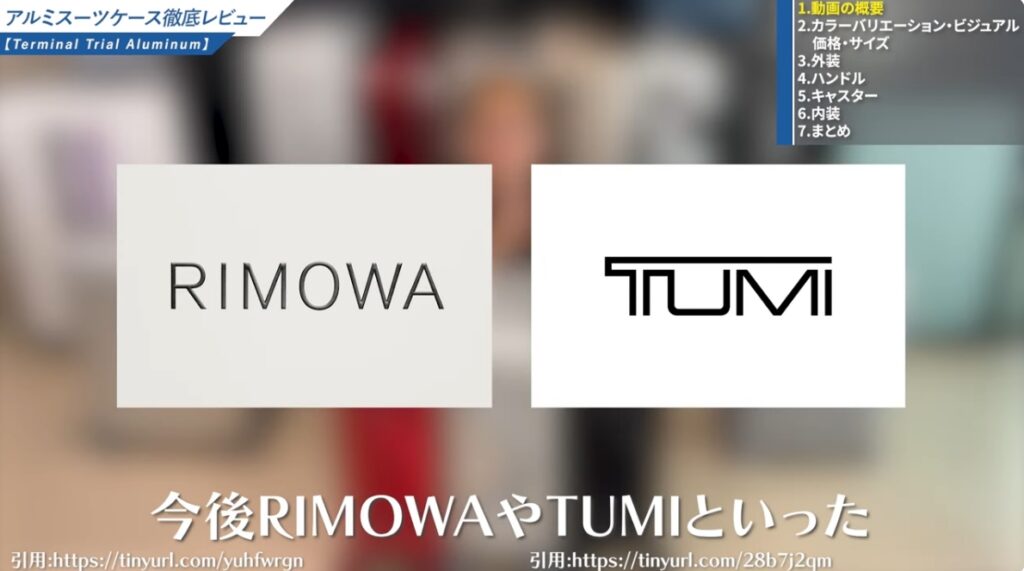 Terminal Trial Aluminium ZEROが向いている人-03