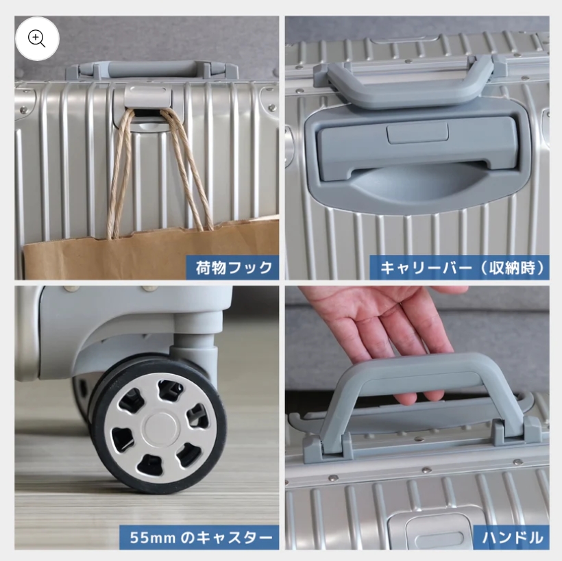 Terminal Trial Aluminium ZEROの基本スペック-06