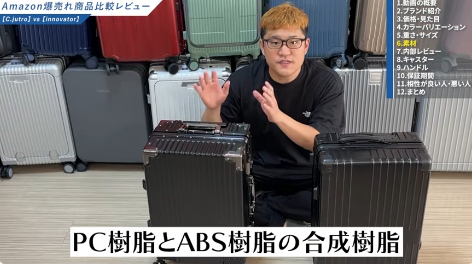 Terminal Trial Aluminium ZEROが向いていない人-05