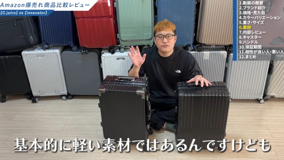 Terminal Trial Aluminium ZEROが向いていない人-06