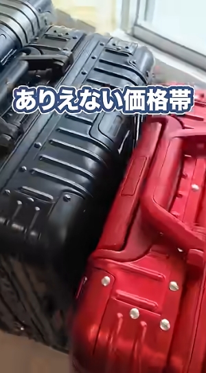 Terminal Trial Aluminium ZEROが向いている人-10