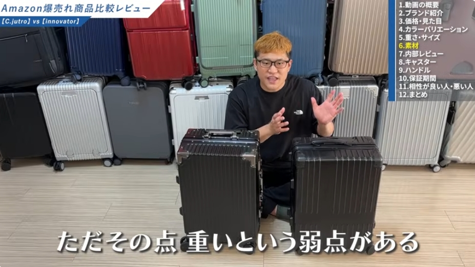 Terminal Trial Aluminium ZEROが向いていない人-03