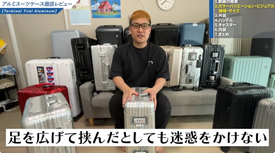 Terminal Trial Aluminium ZEROが向いている人-11