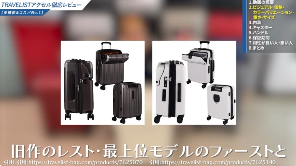 Terminal Trial Aluminium ZEROが向いていない人-13