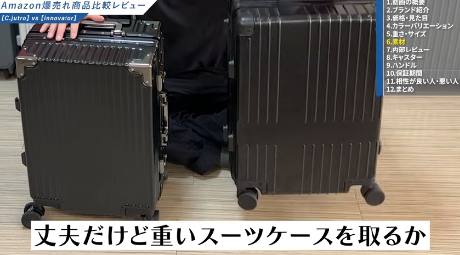 Terminal Trial Aluminium ZEROが向いていない人-07