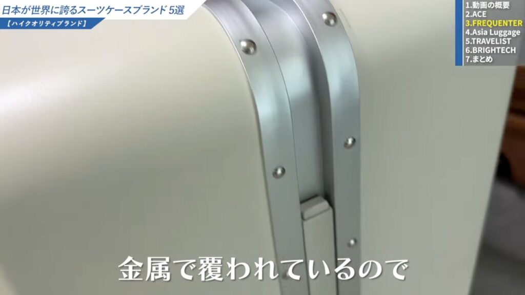 用途に合わせた開閉タイプの選択